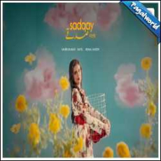 Janam Pyar Tumse Hai Mp3 Janam Pyar Tumse Hai Mp3